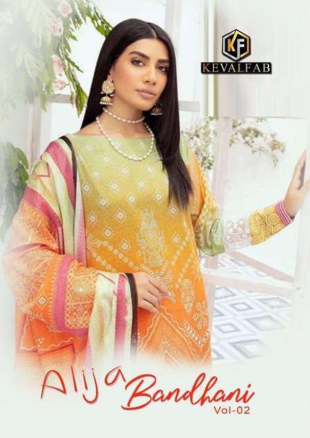 Keval Fab Alija Bandhani Vol 2